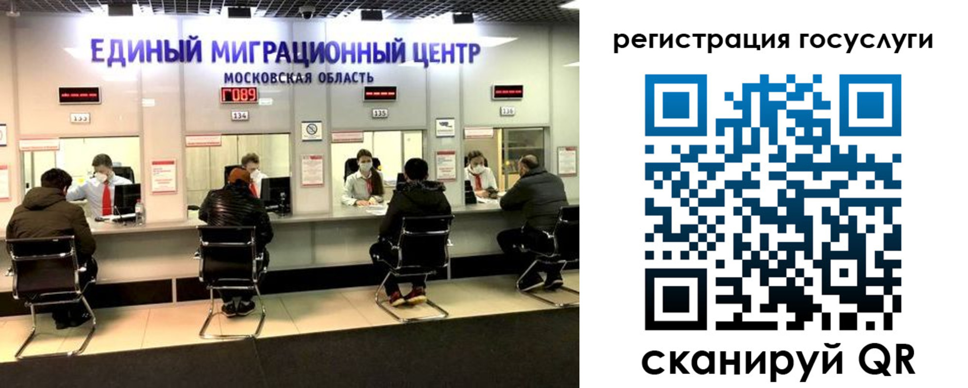 прописка ребенка в Барыше