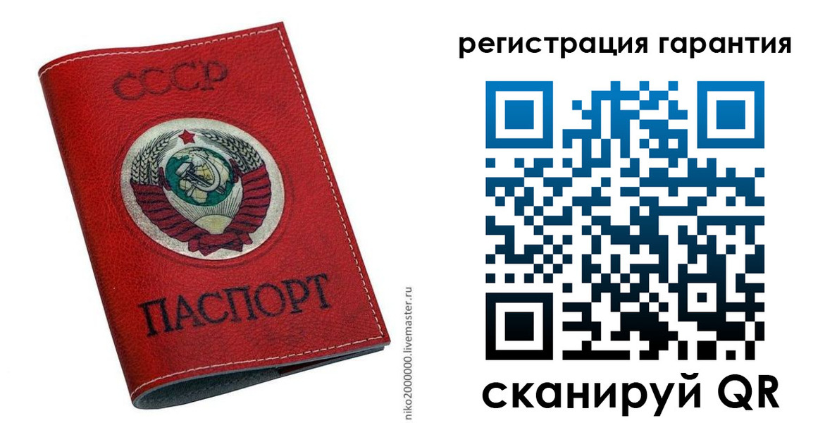 временная регистрация законно в Барыше