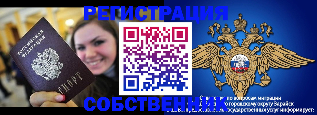 регистрация для дет. сада в Барыше